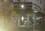 تصویر 1 - کباب سرای دایی اکبر جاسبی