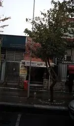 تصویر 1 - فست فود شاپور