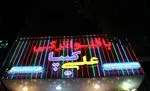 تصویر 1 - باقلوای ترکی علی کیپا پیروزی