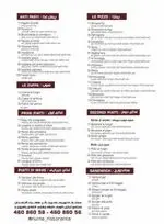 تصویر 2 - رستوران ایتالیایی نوما