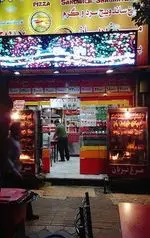 تصویر 1 - پیتزا، ساندویچ، بریانکده شقایق
