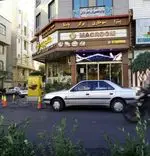 تصویر 5 - پیتزا مکروم