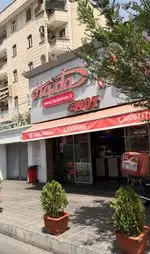 تصویر 1 - ساندویچ هایدا