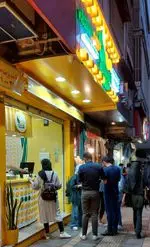 تصویر 5 - ذرت مکزیکی سه نقطه کارگر شمالی