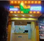 تصویر پروفایل ذرت مکزیکی سه نقطه کارگر شمالی