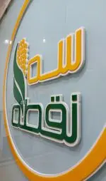 تصویر 3 - ذرت مکزیکی سه نقطه کارگر شمالی