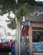 تصویر 4 - کافه قنادی شانجانی خوش خلق