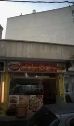 تصویر 1 - ساندویچ پیتزا توانیر