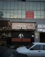 تصویر پروفایل فست فود پاییز