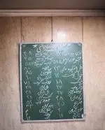 تصویر 1 - جگرسرای چاشنی