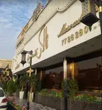 تصویر پروفایل تالار مسعود