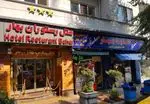 تصویر 2 - اغذیه بهار