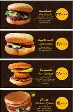 تصویر 3 - کالج برگر  برگرکلاسیک امریکای شمالی