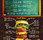 تصویر 2 - کالج برگر  برگرکلاسیک امریکای شمالی