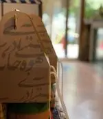تصویر پروفایل دیزی سرا آذری