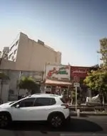 تصویر پروفایل جگرسرای بهار نارنج