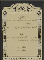 تصویر 4 - کافه نظامیه