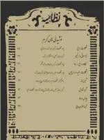 تصویر 3 - کافه نظامیه