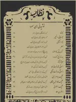 تصویر 5 - کافه نظامیه