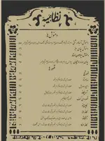 تصویر 1 - کافه نظامیه