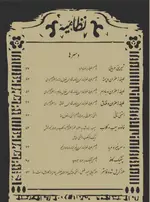 تصویر پروفایل کافه نظامیه