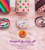 تصویر 5 - کافه قنادی پراگ