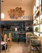 تصویر 1 - اوکی قهوه