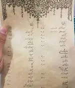 تصویر پروفایل اغذیه آقاخان