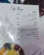 تصویر پروفایل کافه نگین