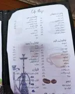 تصویر پروفایل کافه نگین