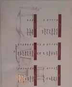 تصویر 1 - کافه سامیا