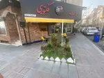 تصویر 1 - جگر فکتوری