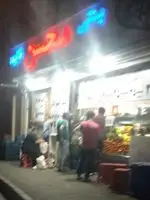 تصویر 1 - بستنی محسن