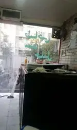 تصویر 1 - طباخی سید جلیل