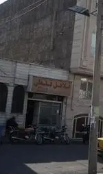 تصویر 1 - فلافل فلفلی