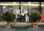 تصویر 2 - شیرینی دورهمی