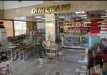 تصویر 3 - شیرینی دورهمی