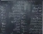 تصویر 5 - جگرکی بهار نارنج