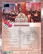 تصویر پروفایل رستوران باستانی ملل