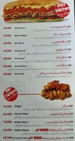 تصویر 2 - فست فود عطاویچ اکباتان