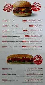 تصویر 4 - فست فود عطاویچ اکباتان