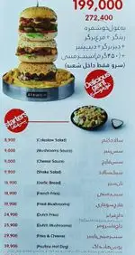 تصویر 3 - فست فود عطاویچ اکباتان