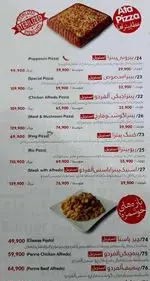 تصویر 2 - فست فود عطاویچ اکباتان