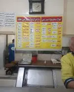 تصویر 4 - رستوران آقا بهشتی