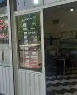 تصویر 1 - رستوران آقا بهشتی