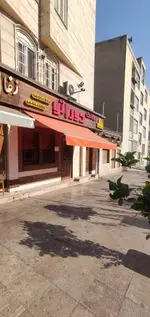 تصویر 1 - فست فود دوراتو