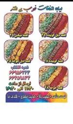 تصویر 3 - رستوران لقمه امیر انفجار