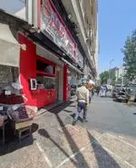 تصویر 1 - رستوران لقمه امیر انفجار