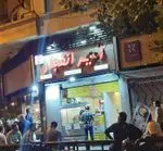 تصویر 2 - رستوران لقمه امیر انفجار