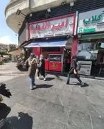 تصویر 4 - رستوران لقمه امیر انفجار